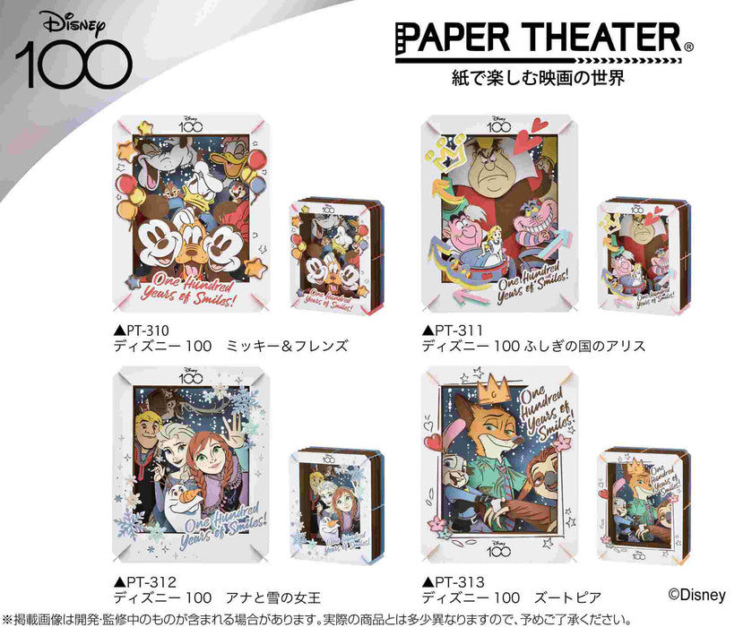 Paper Theater - Disney - Mickey & Friends (PT-310)