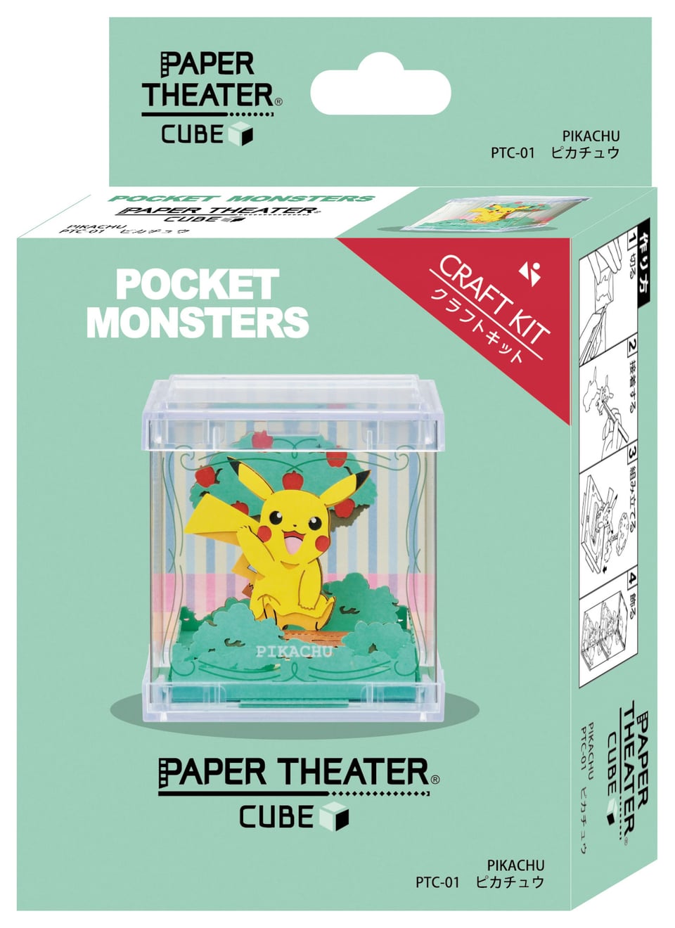 Paper Theater Cube - Pokemon - Pikachu - with Display Case (PTC-01 ...