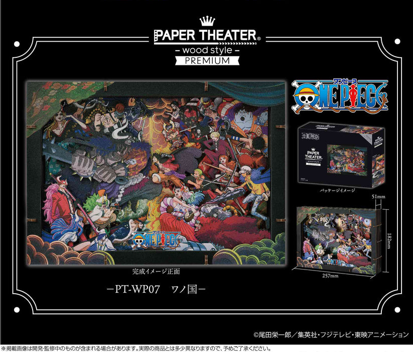 Paper Theater Wood Style Premium - One Piece - Wano Kuni (PT-WP07)