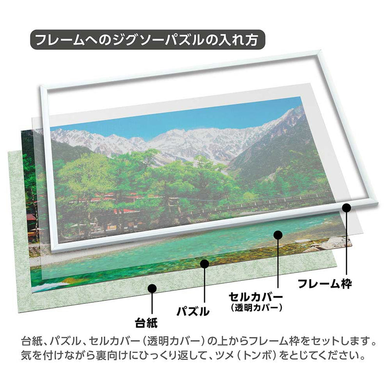 YANOMAN My Panel 5-B - White (38cm x 53cm)