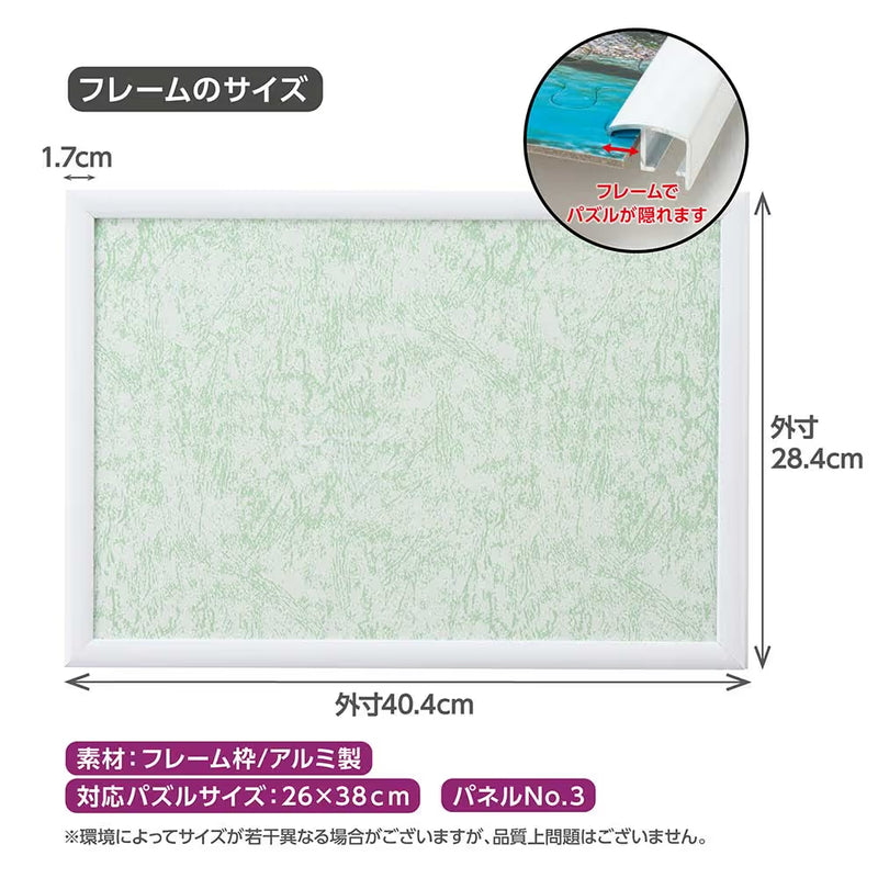 YANOMAN My Panel 5-B - White (38cm x 53cm)
