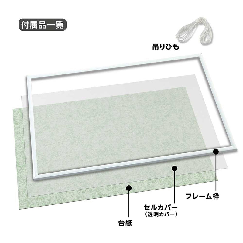 YANOMAN My Panel 5-B - White (38cm x 53cm)