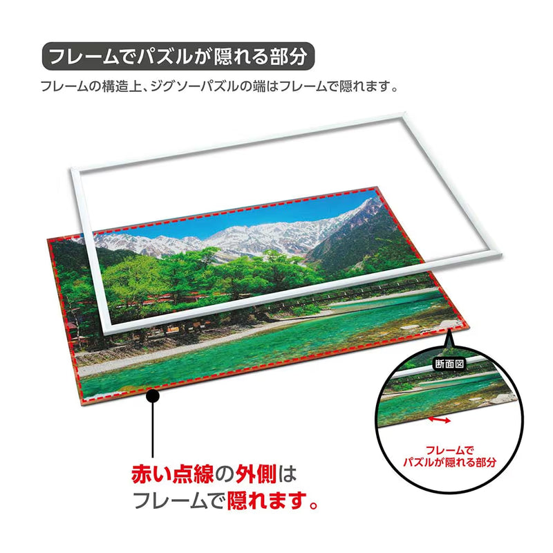 YANOMAN My Panel 5-B - White (38cm x 53cm)