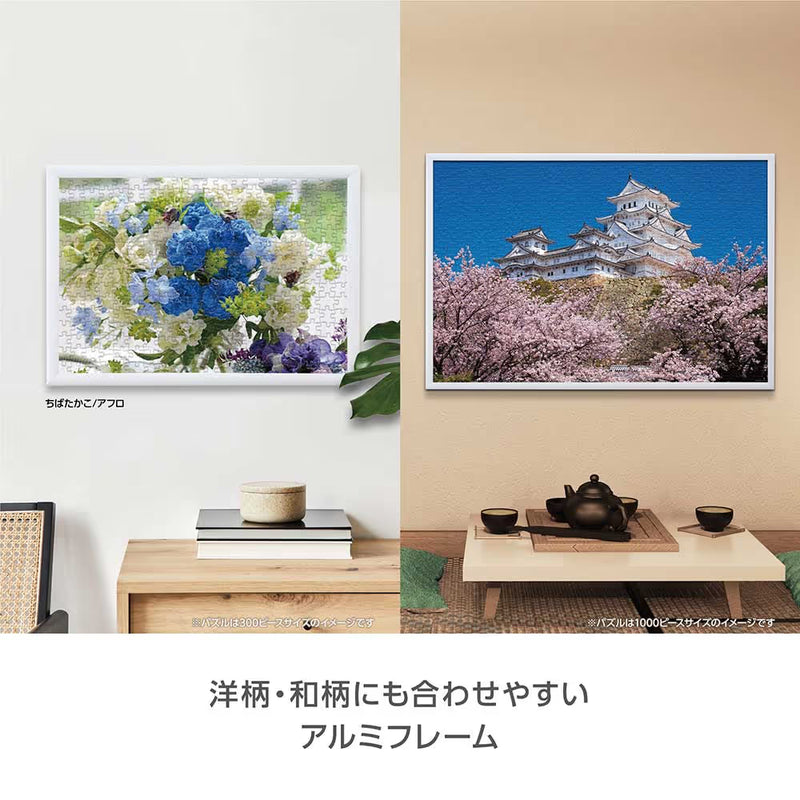 YANOMAN My Panel 5-B - White (38cm x 53cm)