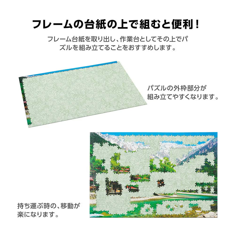 YANOMAN My Panel 5-B - White (38cm x 53cm)