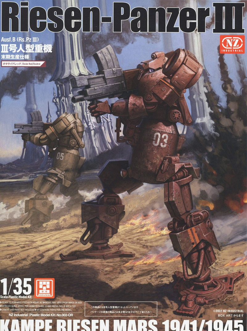 Kampf Riesen Mars 1941/1945 Riesen-Panzer III Terminal Production Type Oxide Red