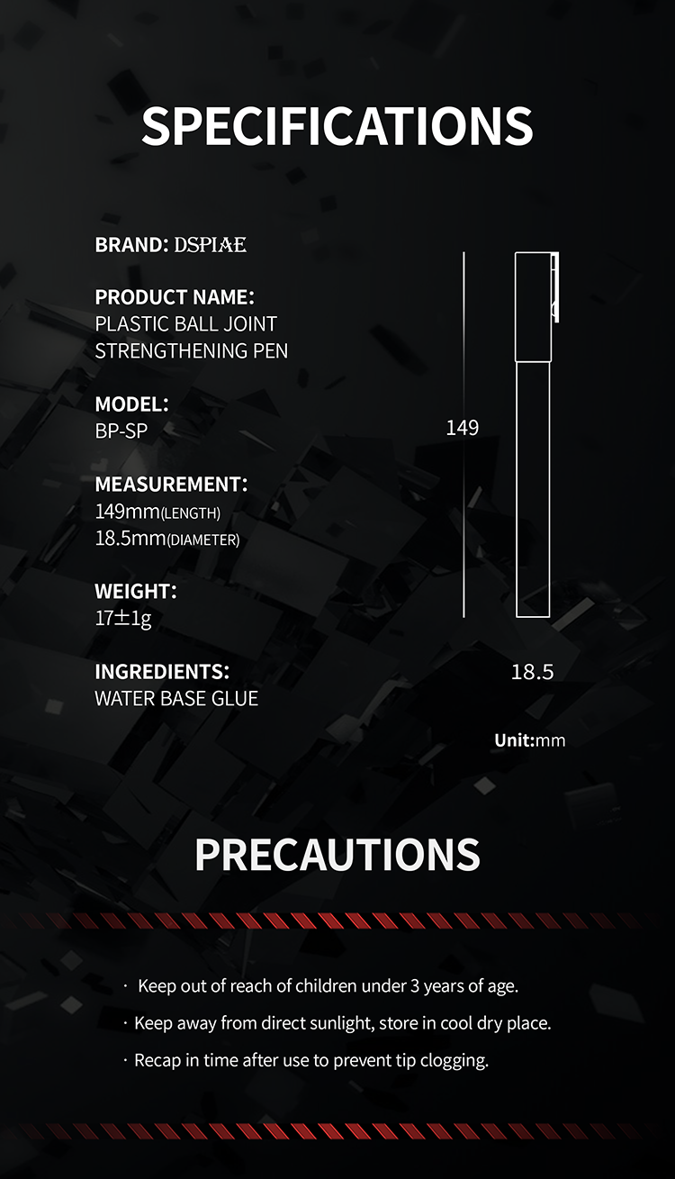 DSPIAE Ball Joint Strengthening Pen (BP-SP)