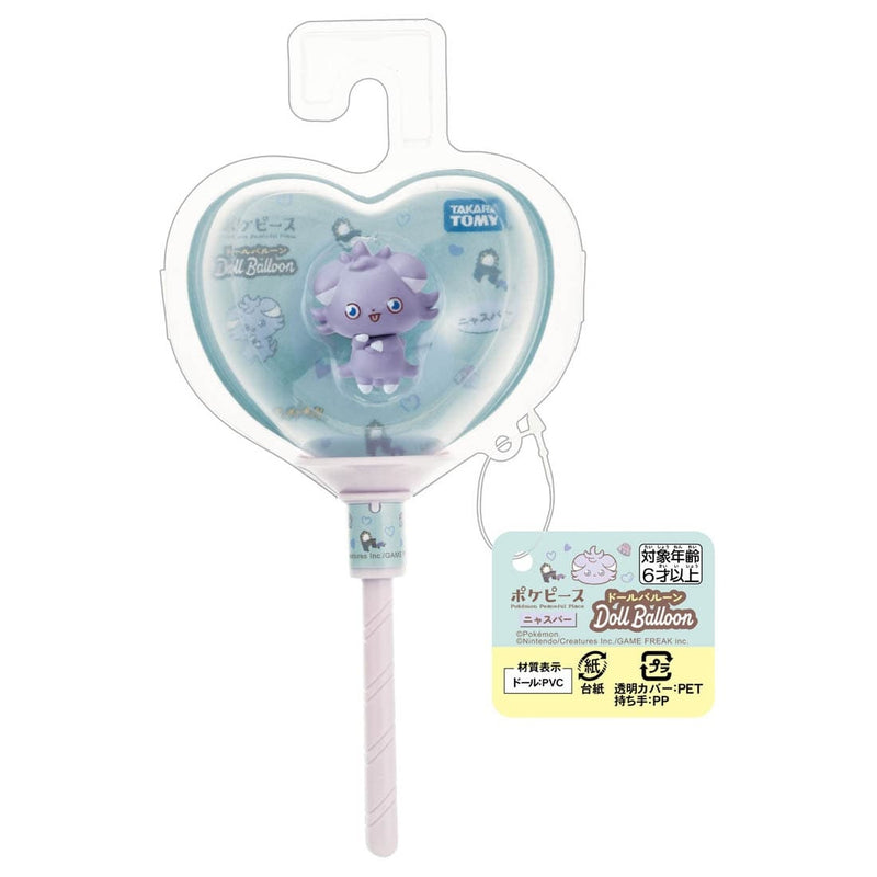 Pokemon Figure - Poke Peace Doll Balloon Espurr