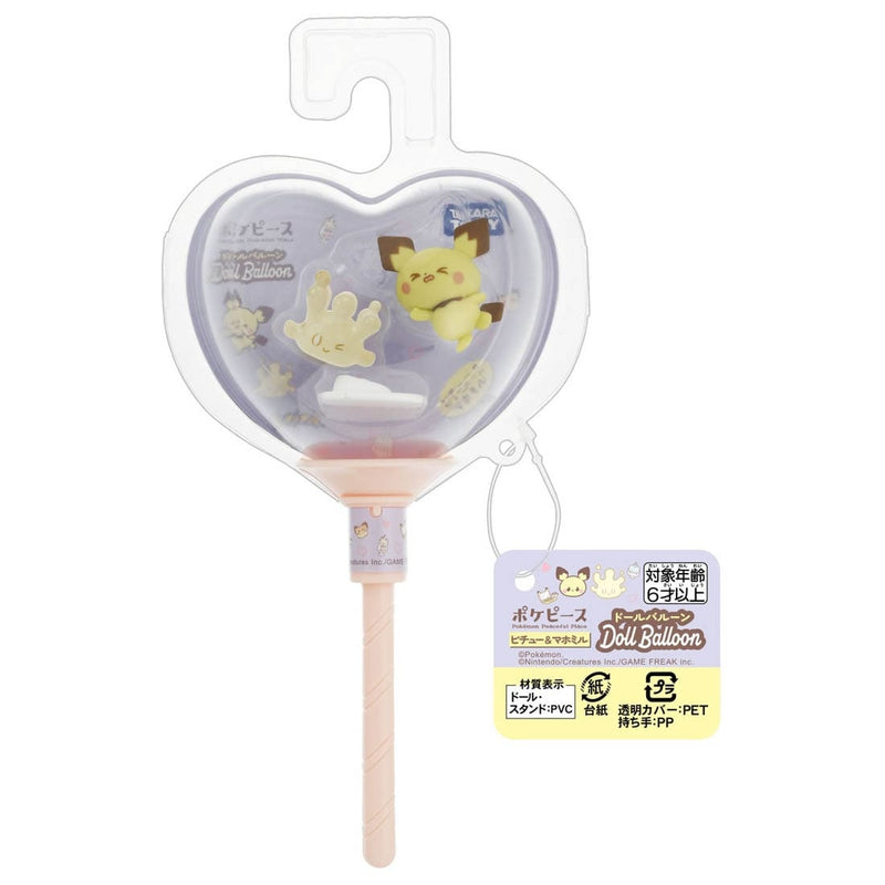 Pokemon Figure - Poke Peace Doll Balloon Pichu & Milcery
