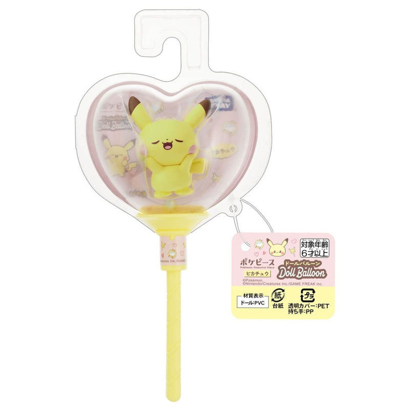 Pokemon Figure - Poke Peace Doll Balloon Pikachu