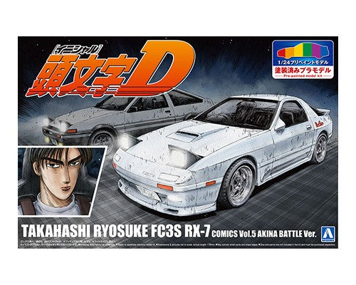 USED) Doujinshi - Initial D / Takahashi Keisuke x Takahashi Ryosuke (Pinna  *再録) / FireCracker