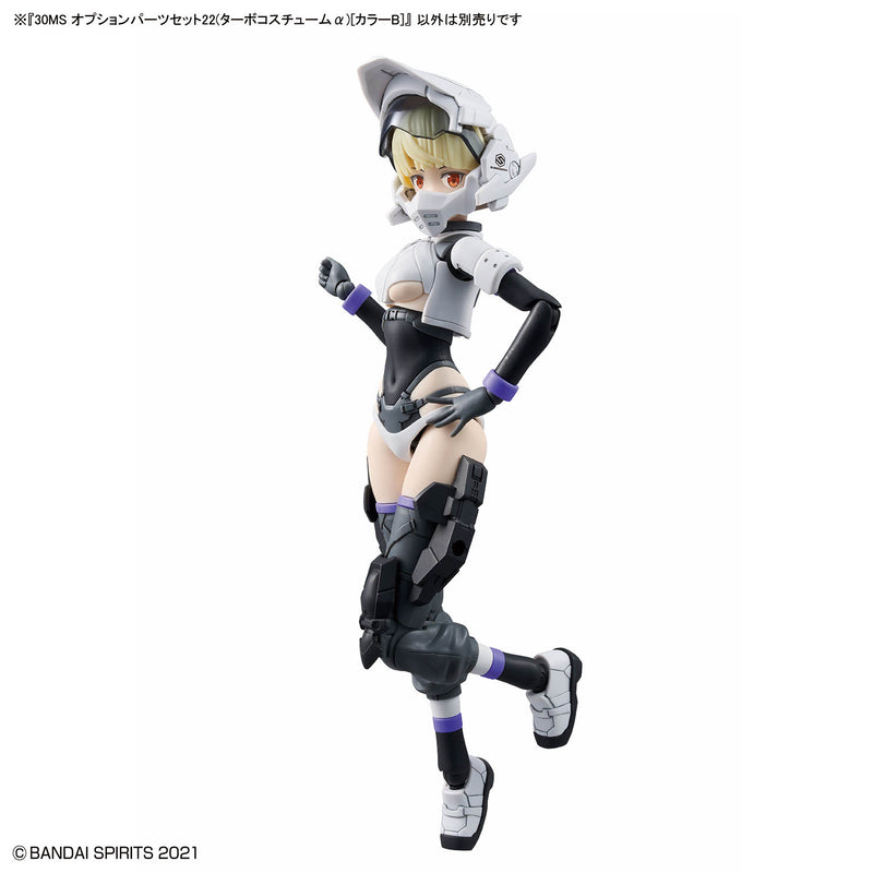 30 Minutes Sisters (30MS) OP22 Option Parts Set 22 (Turbo Costume α / Alpha) [Color B]