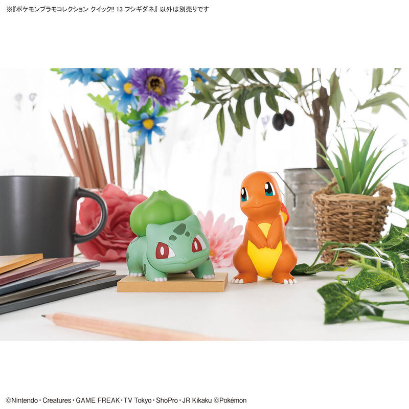 Pokemon Plastic Model Collection Quick!! No.13 Bulbasaur