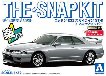 1/32 Nissan R33 Skyline GT-R (Sonic Silver) (Aoshima The Snap Kit Series No.15D)