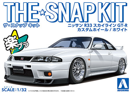 1/32 Nissan R33 Skyline GT-R Custom Wheel (White) (Aoshima The Snap Kit Series No.15-SP3)