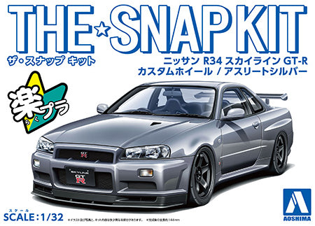 1/32 Nissan R34 Skyline GT-R Custom Wheel (Athlete Silver) (Aoshima The Snap Kit Series No.11-SP4)