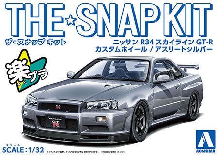 1/32 Nissan R34 Skyline GT-R Custom Wheel (Athlete Silver) (Aoshima The Snap Kit Series No.11-SP4)