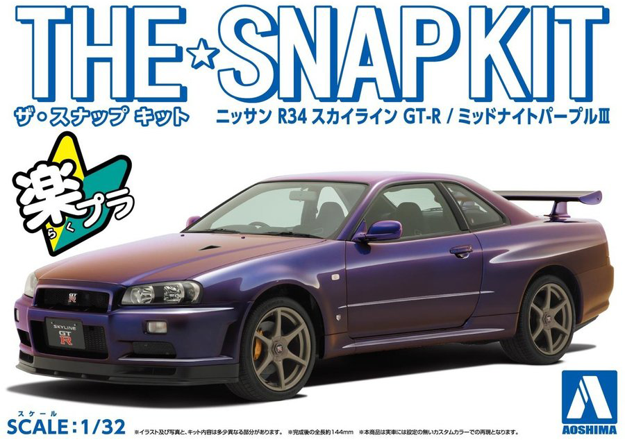 1/32 Nissan R34 Skyline GT-R (Midnight Purple) (Aoshima The Snap Kit Series No.11C)