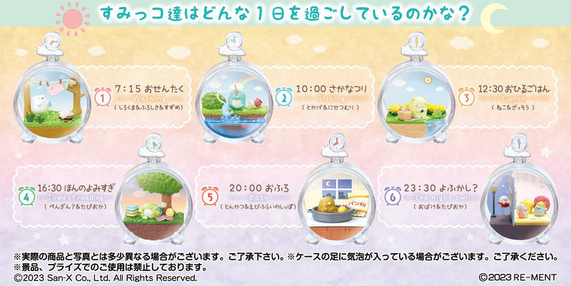 Re-ment - Sumikko Gurashi - A Day of Sumikko (Sumikkogurashi Terrarium)