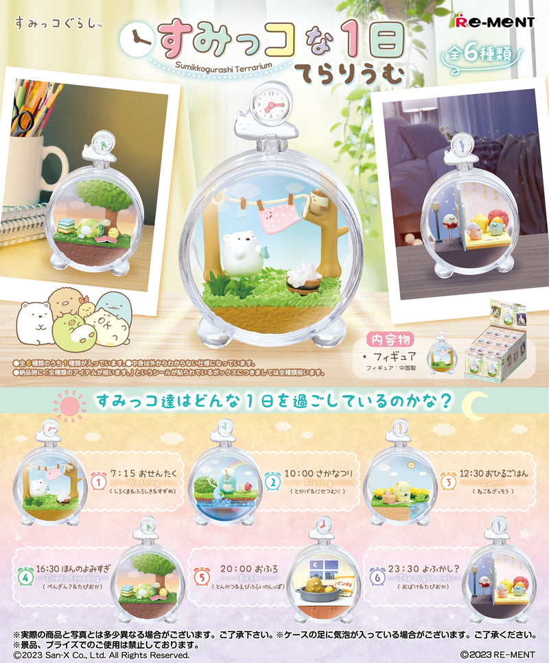 Re-ment - Sumikko Gurashi - A Day of Sumikko (Sumikkogurashi Terrarium)