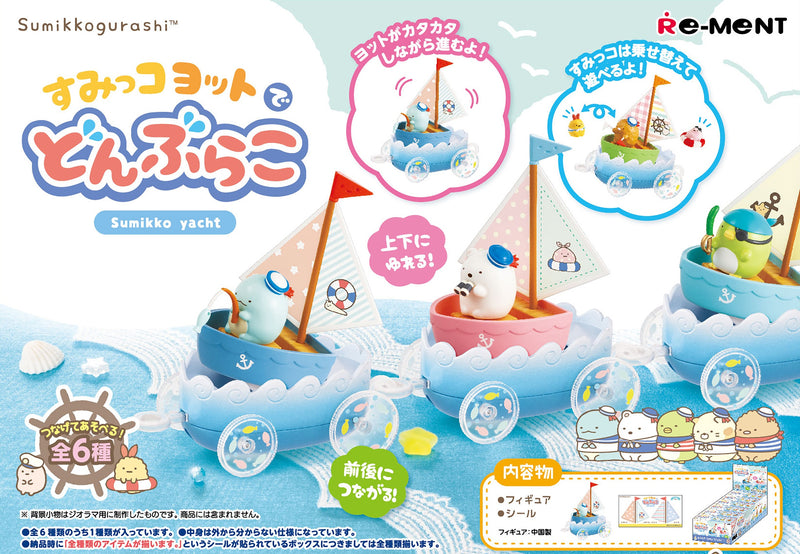 Re-ment - Sumikko Gurashi - Sumikko Yacht Donburako