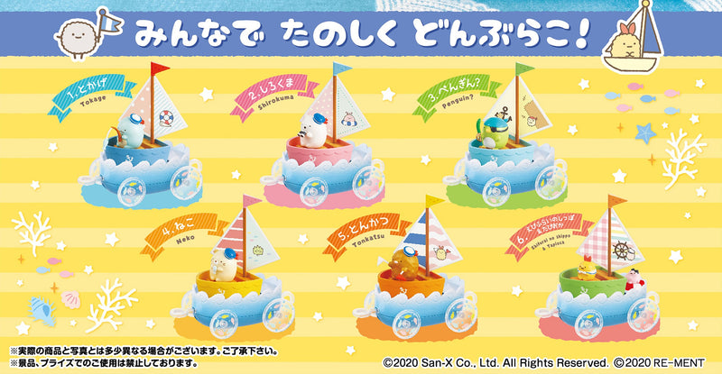Re-ment - Sumikko Gurashi - Sumikko Yacht Donburako