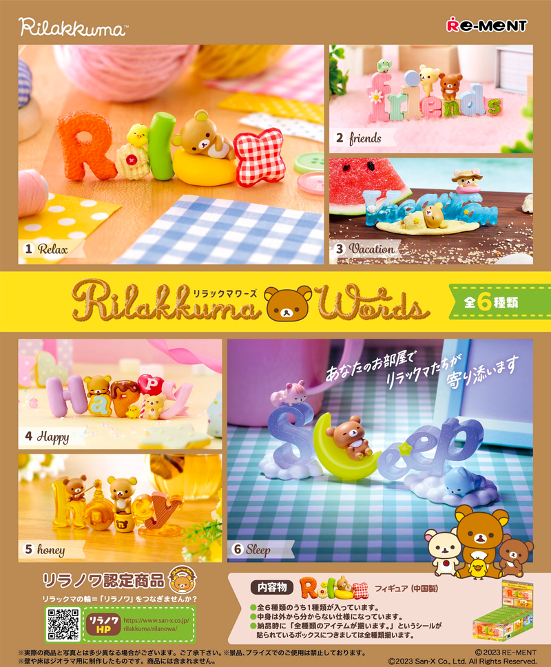 Re-ment - Rilakkuma - Rilakkuma Words (Blind Box)