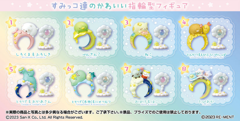 Re-ment - Sumikko Gurashi - Sumikko Ring Starry Sky Gift