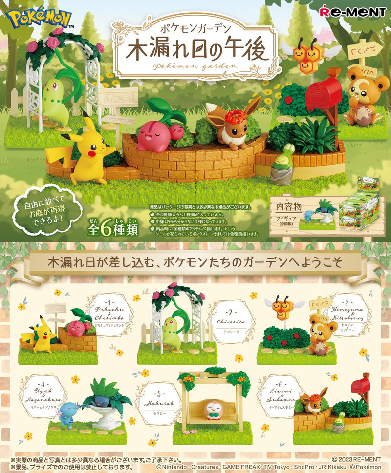 Re-ment - Pokemon - Pokemon Garden - Afternoon of Sunshine Filtering Through Trees