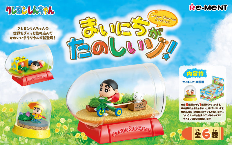 Re-ment - Crayon Shin-Chan - Terrarium It's Fun Every Day!