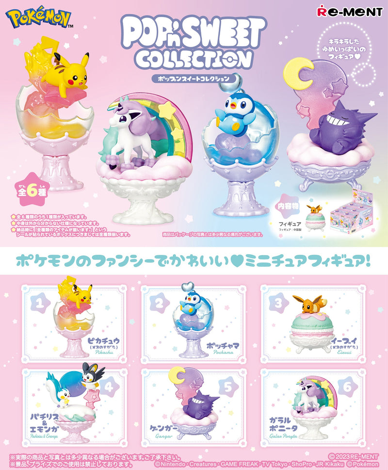 Re-ment - Pokemon - Pop'n Sweet Collection