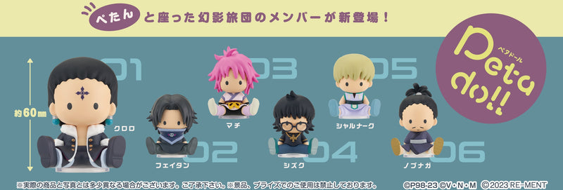 Re-ment - Hunter x Hunter - Petadoll Phantom Troupe