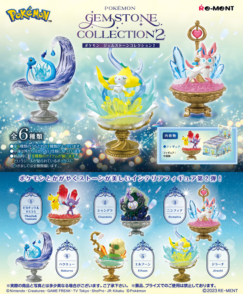 Re-ment - Pokemon - Gemstone Collection 2
