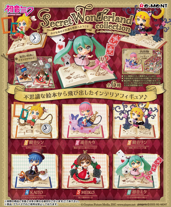 Re-ment - Hatsune Miku - Secret Wonderland Collection