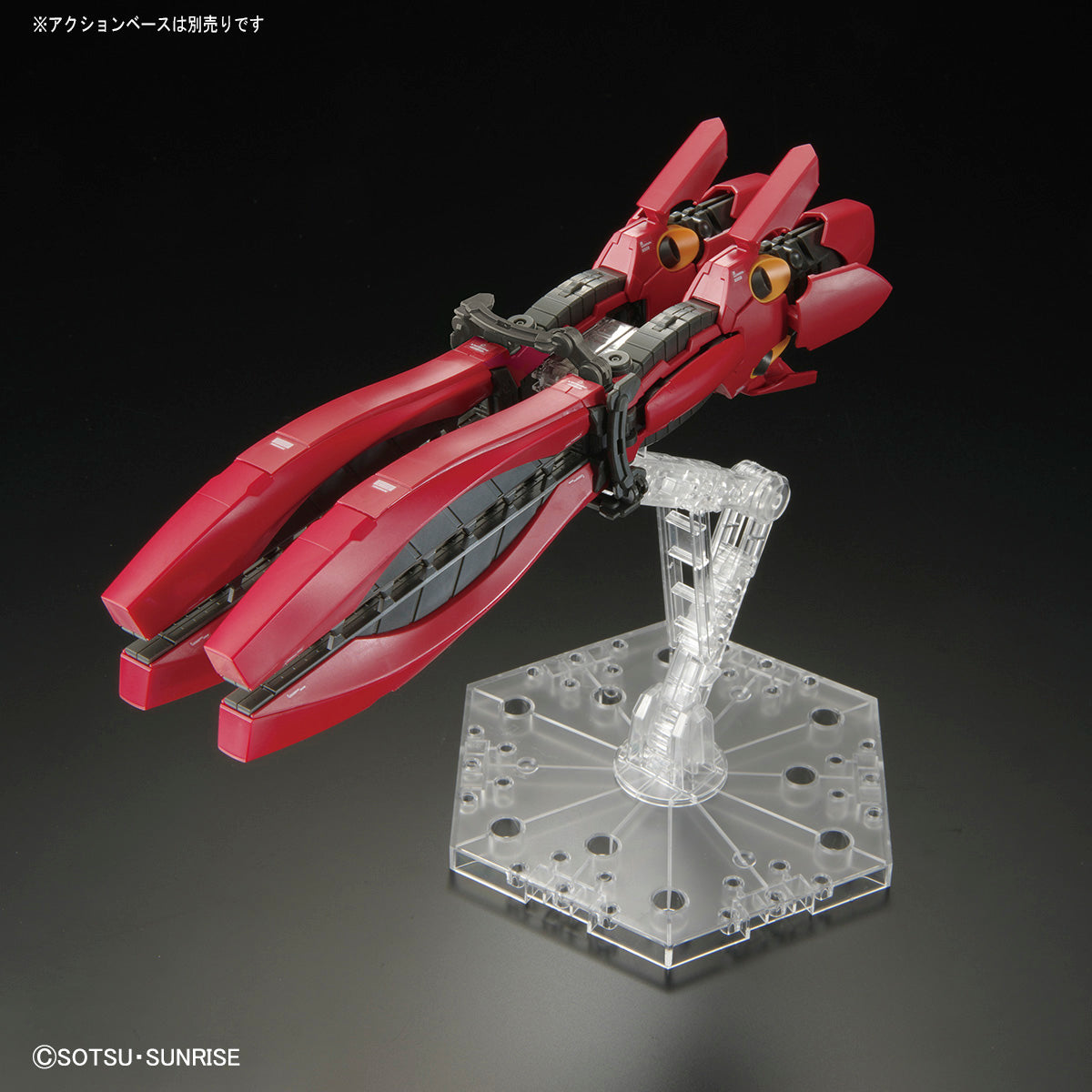 Gundam Side-F Real Grade (RG) 1/144 MSN-04FF Sazabi (Gundam Side-F