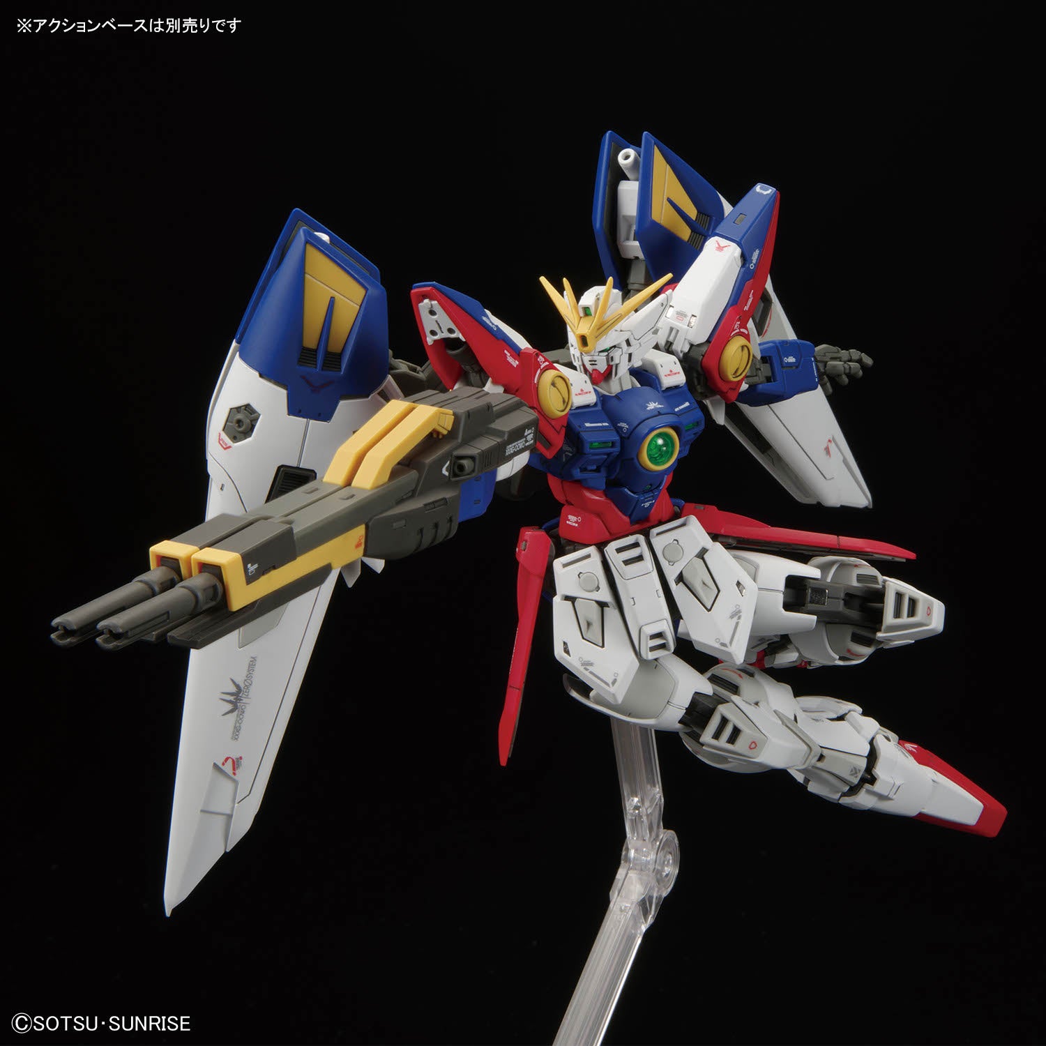 Bandai RG XXXG-00W0 Wing Gundam Zero (Bandai Real Grade 1/144