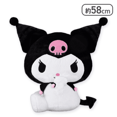 FuRyu Plush - Sanrio - Kuromi Super Super Big Plush Toy -Looking Back- (58cm)