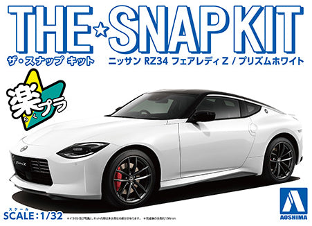 1/32 Nissan RZ34 Fairlady (Prism White) (Aoshima The Snap Kit Series No.17E)