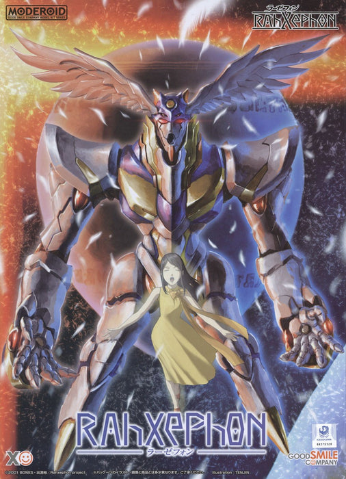 Moderoid RahXephon Non-Scale RahXephon