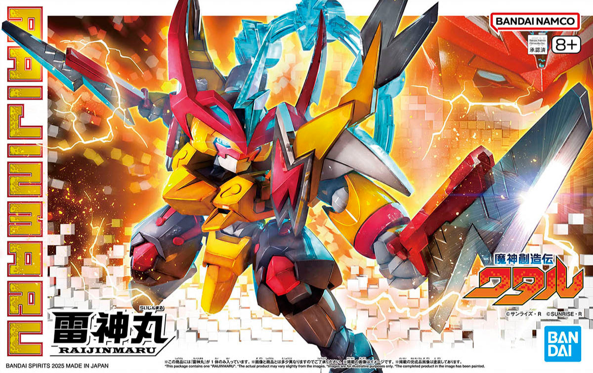 Raijinmaru_1200x755.jpg?v=