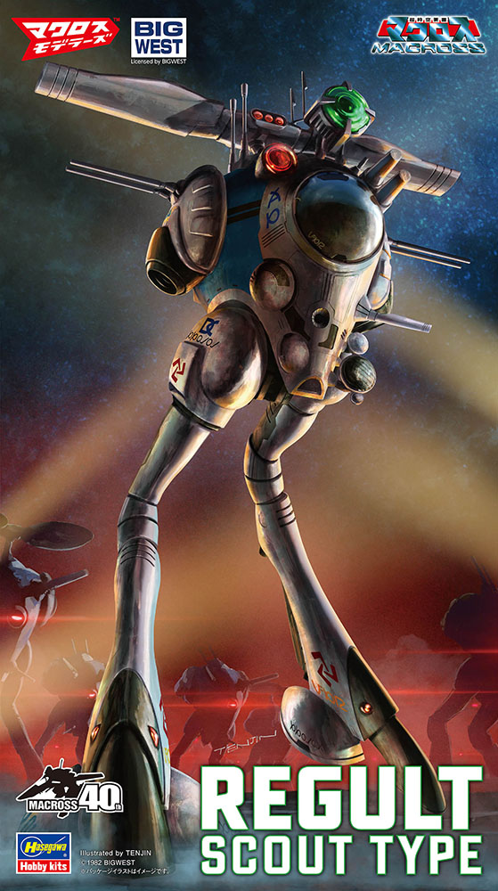 Macross 1/72 Regult Reconnaissance/Scout Type