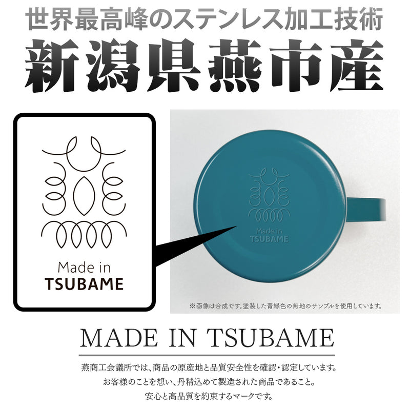 COSPA Mobile Suit Gundam Principality Of Zeon Stainless Steel Mug