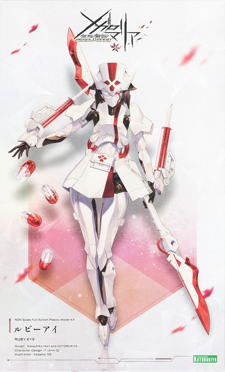 Non-Scale Ruby Eye (Unlimited Universe Megalomaria)