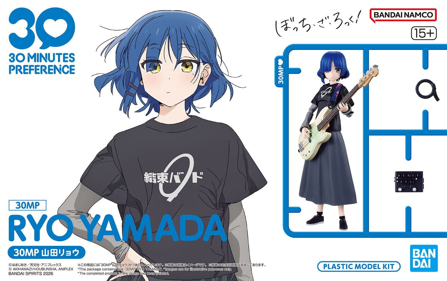 【yu120202-ryoma150416 】 Bandai 30MP (30 Minutes Preference) - Bocchi the Rock! - RYO