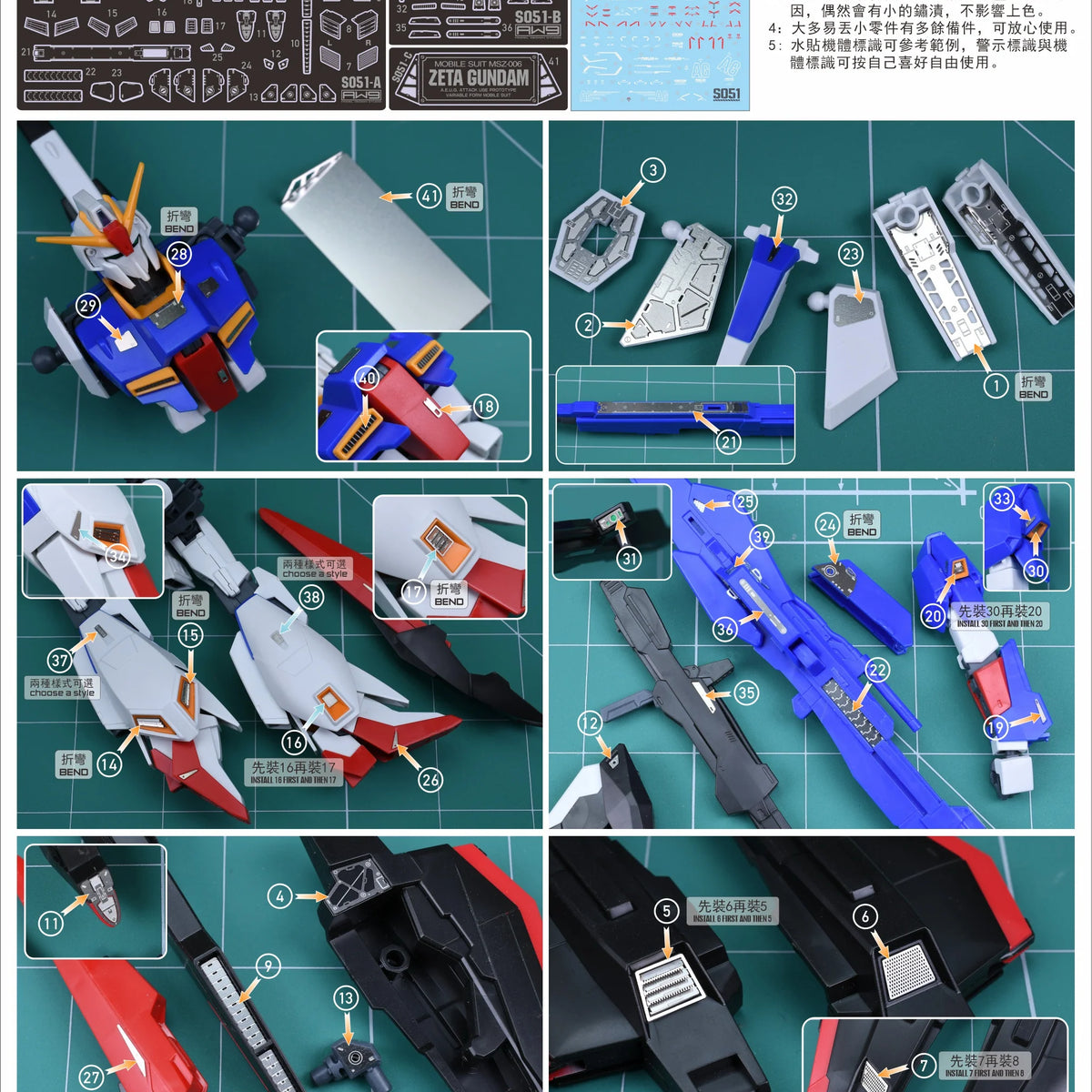 S051HGUCZ_2.