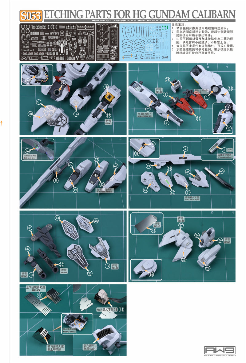 Madworks S053 Etching Parts for High Grade (HG) X-EX01 Gundam Calibarn