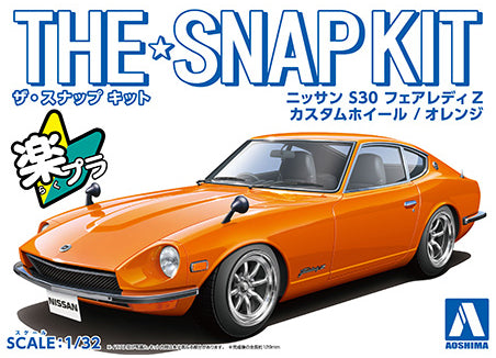 1/32 Nissan S30 Fairlady Z (Orange) (Aoshima The Snap Kit Series No.13-SP3)
