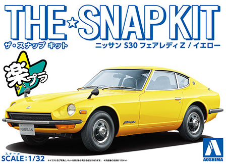 1/32 Nissan S30 Fairlady Z (Yellow) (Aoshima The Snap Kit Series No.13C)