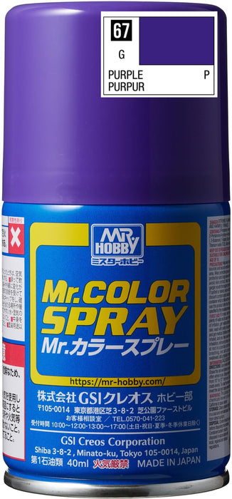 Mr.Color Spray S67 - Purple (Gloss/Primary)