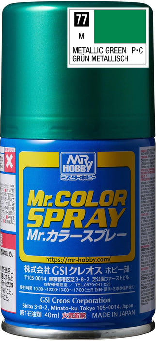 Mr.Color Spray S77 - Metallic Green (Metallic/Primary)